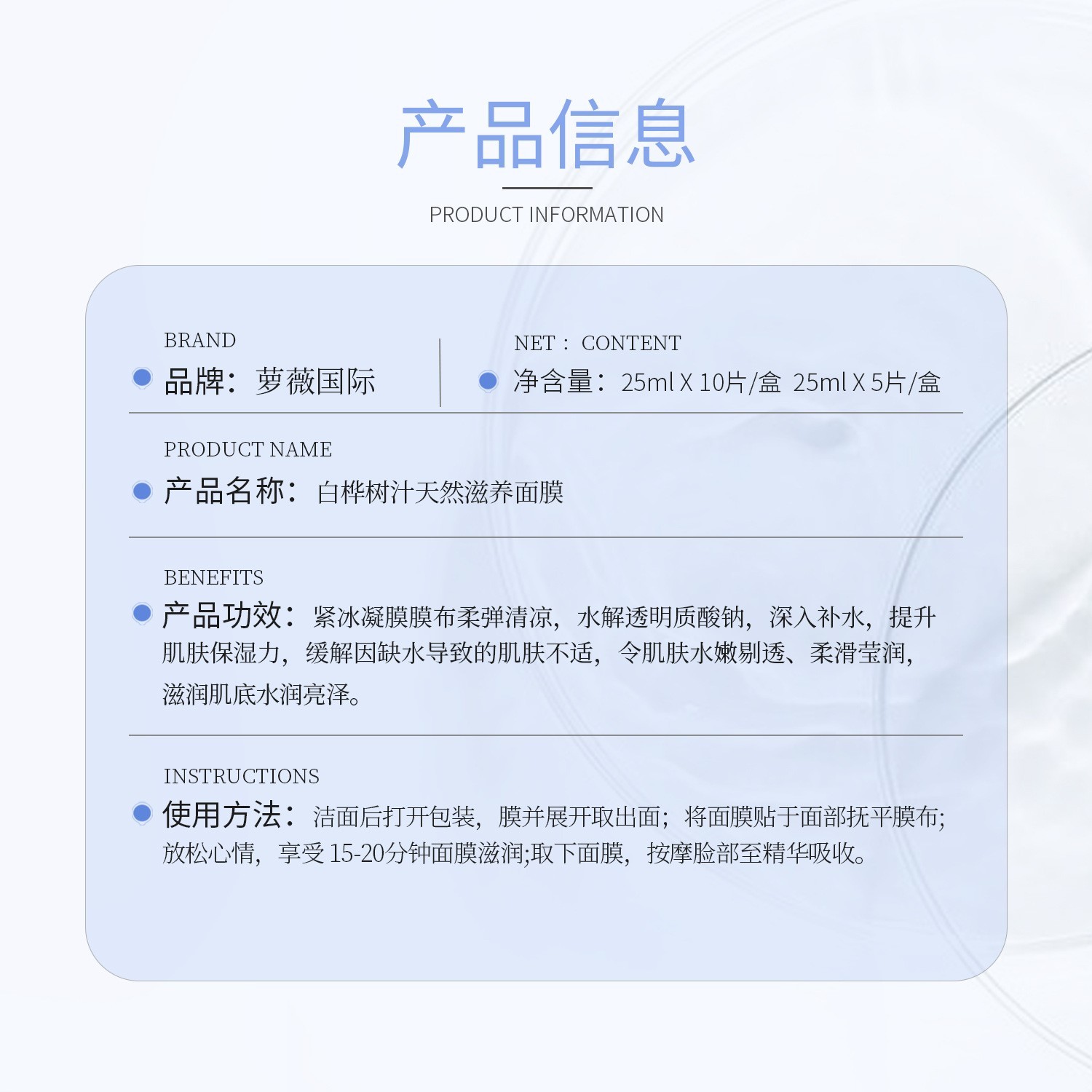 价格便宜起订量低白桦树汁天然滋养面膜护肤品加工定制厂家保湿图2