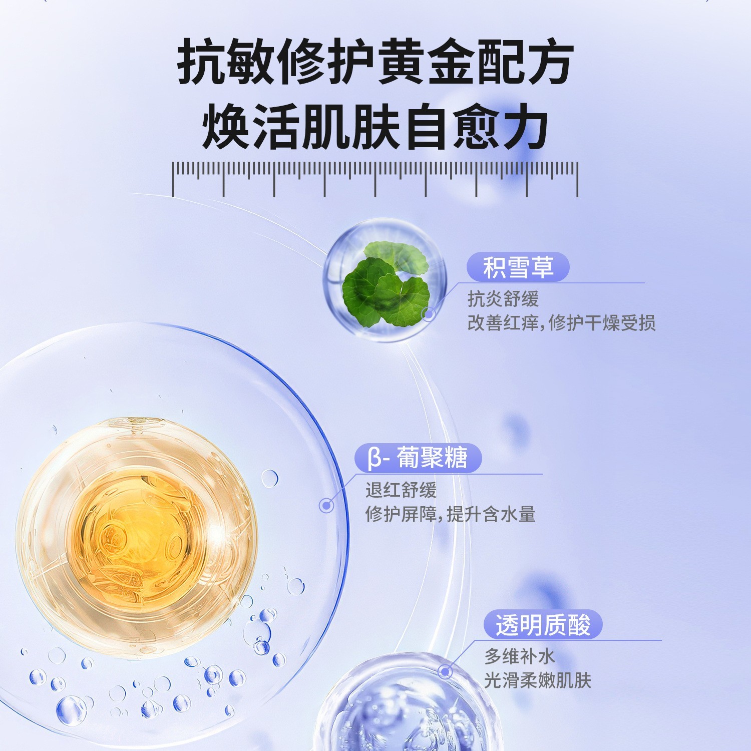 萝薇四抗冻干面膜 护肤品OEM加工源头工厂图2