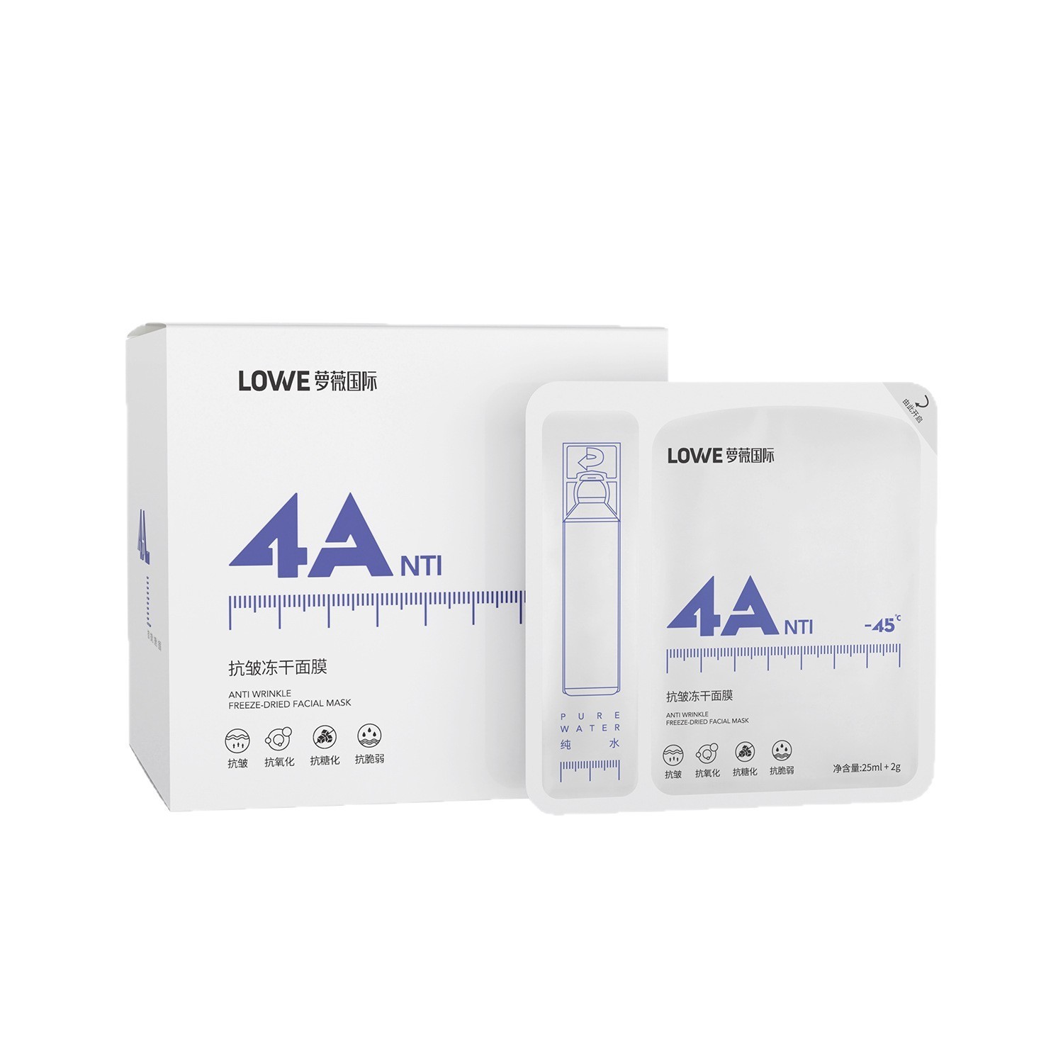 萝薇四抗冻干面膜 护肤品OEM加工源头工厂图5