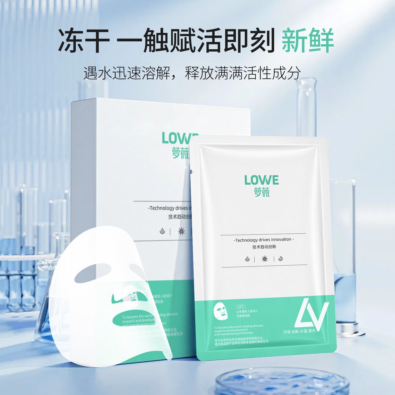 修护补水冻干面膜 护肤品源头厂家代工亮肤抗皱深层滋养图4