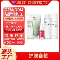 定制外贸面部护肤套盒滋润水乳洁面精华液保湿套装护肤品源头工厂