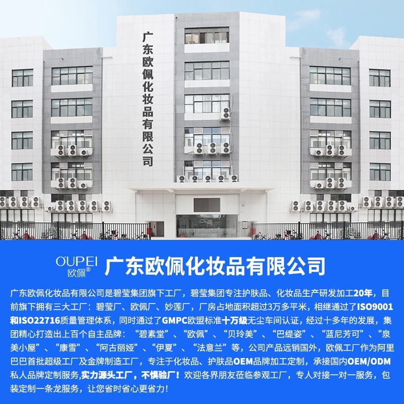 加工定制积雪草旅行套装抗皱护肤礼盒锁水紧致母亲节礼物女士正品图4