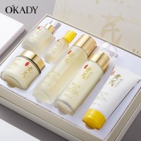加工定制黄芪淡纹抗皱补水保湿菁萃套装护肤品二裂酵母套盒OEMODM