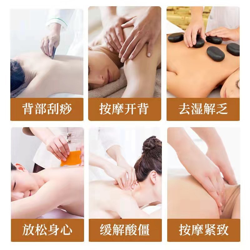 美容院身体养生套盒贴牌按摩发热姜丹肩颈精油套盒oem定制图3