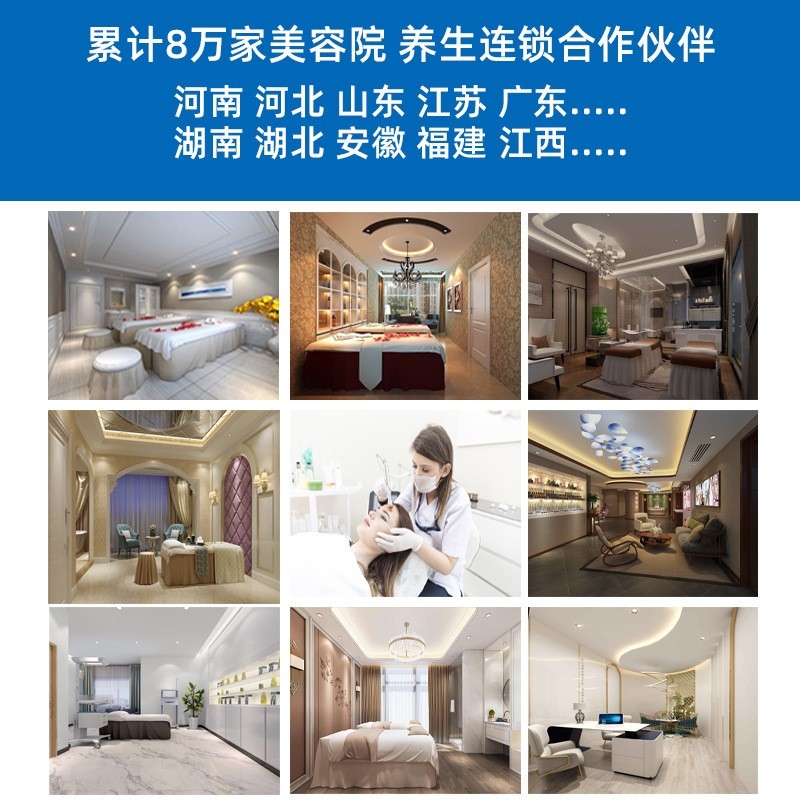 美容院身体养生套盒贴牌按摩发热姜丹肩颈精油套盒oem定制图2