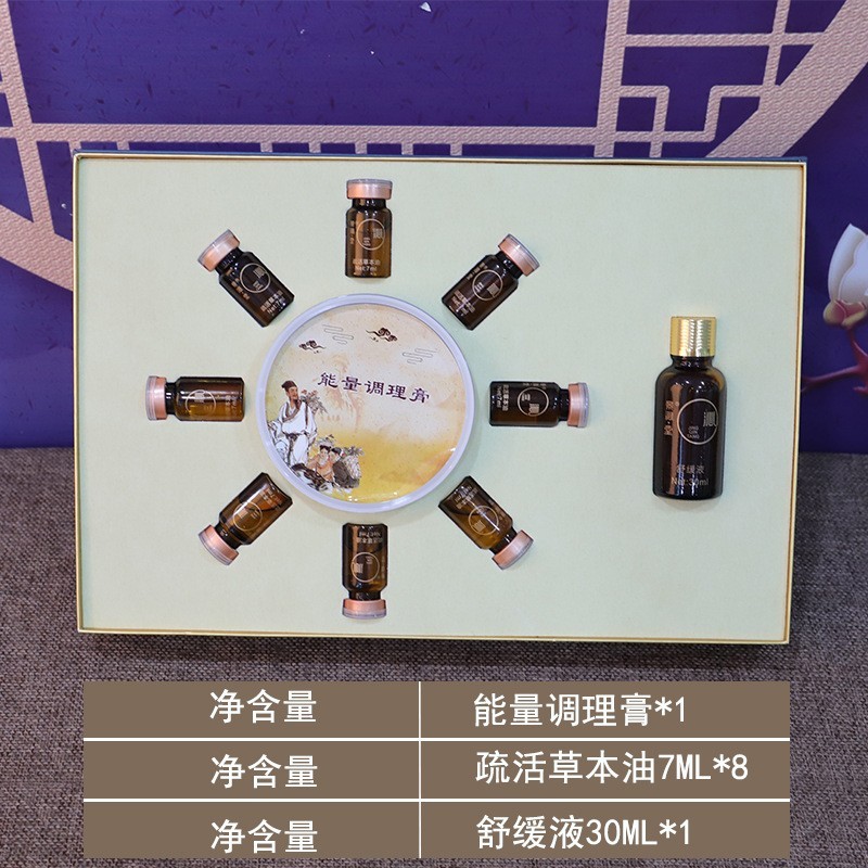 美容院身体套盒加工定制按摩舒缓肩颈护理发热精油套盒贴牌oem图2