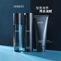 男士护肤品水乳套装三件套礼盒清洁控油补水保湿温和不刺激水乳