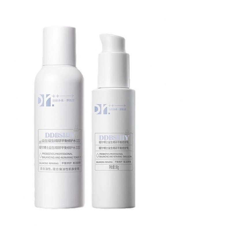 益生菌水乳套装定制补水保湿熬夜急救提亮肤色修护护肤套装代工图5