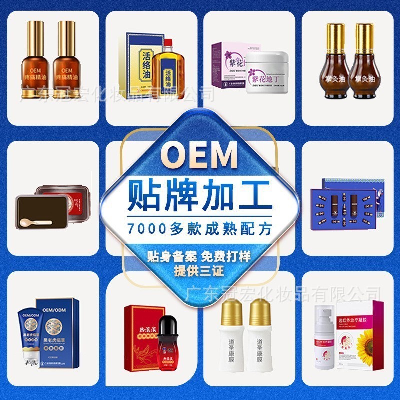 卵巢保养套盒美容院产后修复身体套盒温宫养巢去寒湿养生精油套盒图4