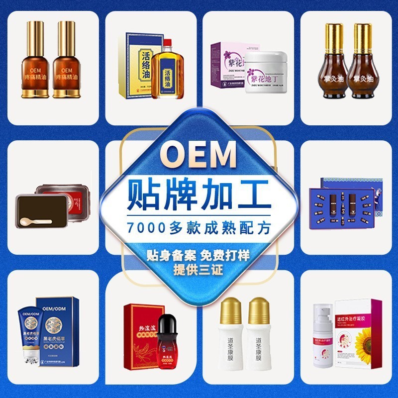 高端养生套盒美容院专用不挂网发热药油身体肩颈精油套按摩经络套图4