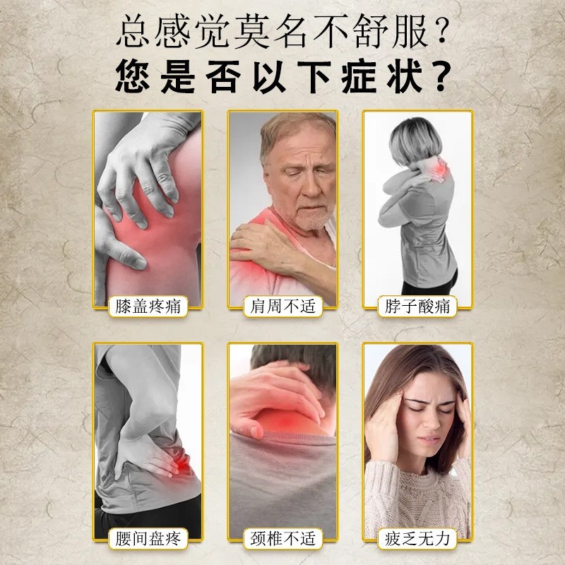 身体套盒美容院养生馆专供按摩发热精油肩颈开背刮痧全身通经络图2