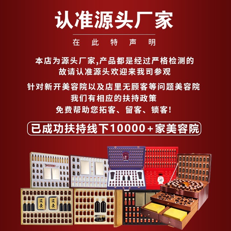 定制藏红花艾灸套盒 按摩精油发热药油经络肩颈身体养护调理套盒图4