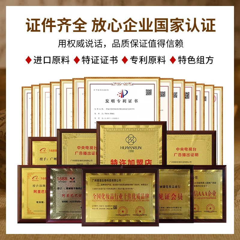 定制紧致塑形套盒12次院线按摩发热精油刷子养生套盒代加工图3