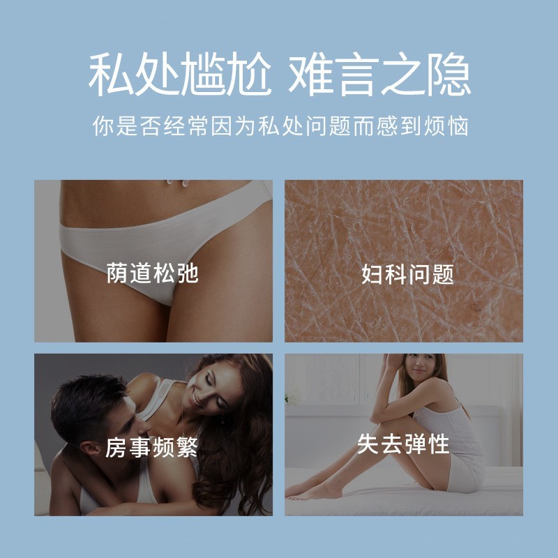 女性私密紧润丹高潮丸套盒啪啪胶囊护理私处保养紧致丹贴牌代加工图2