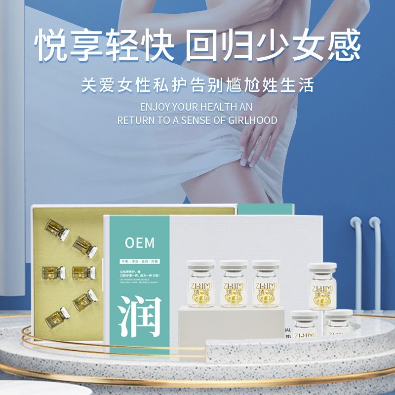 女性私密紧润丹高潮丸套盒啪啪胶囊护理私处保养紧致丹贴牌代加工图4
