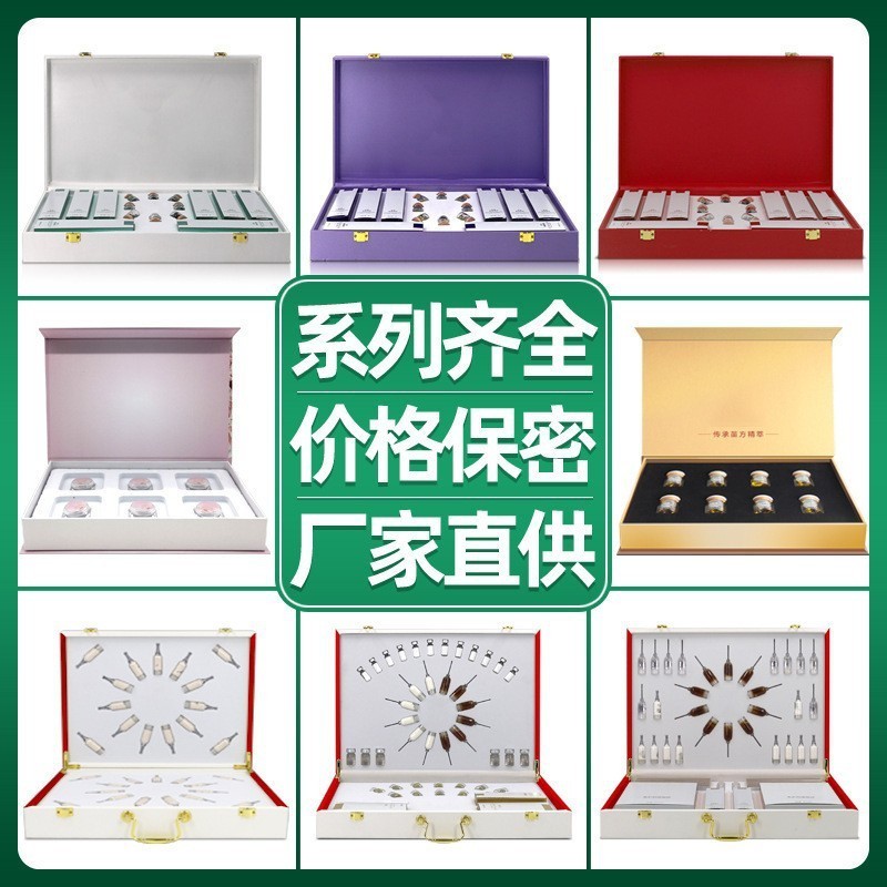 美容院私密套盒不挂网私密粉嫩冻干粉私处护理妇科凝胶套盒定制图2