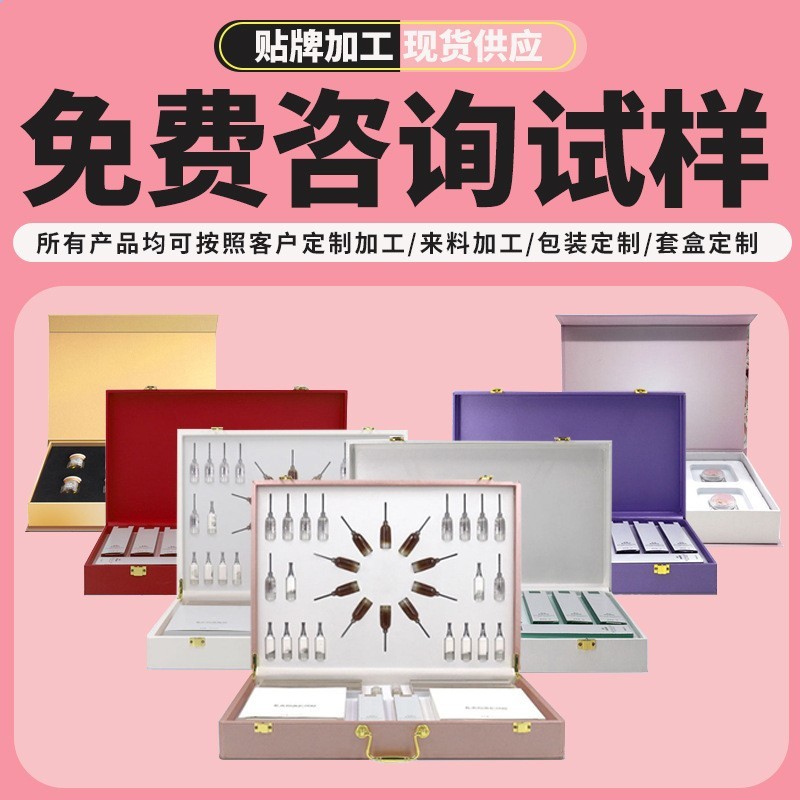 美容院私密套盒不挂网私密粉嫩冻干粉私处护理妇科凝胶套盒定制图3