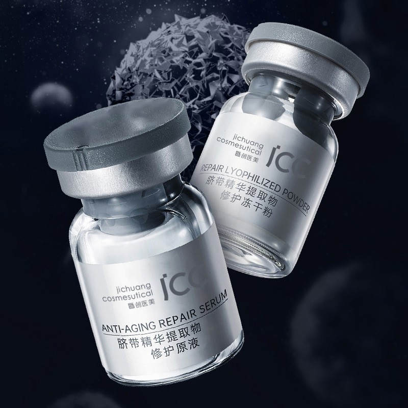 动能素冻干粉8万活性寡肽修护原液补水保湿精华液代加工OEM多肽图2