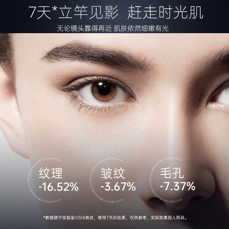 祛红血丝寡肽亮肤修护冻干粉美容院定制焕肤收缩毛孔补水图2