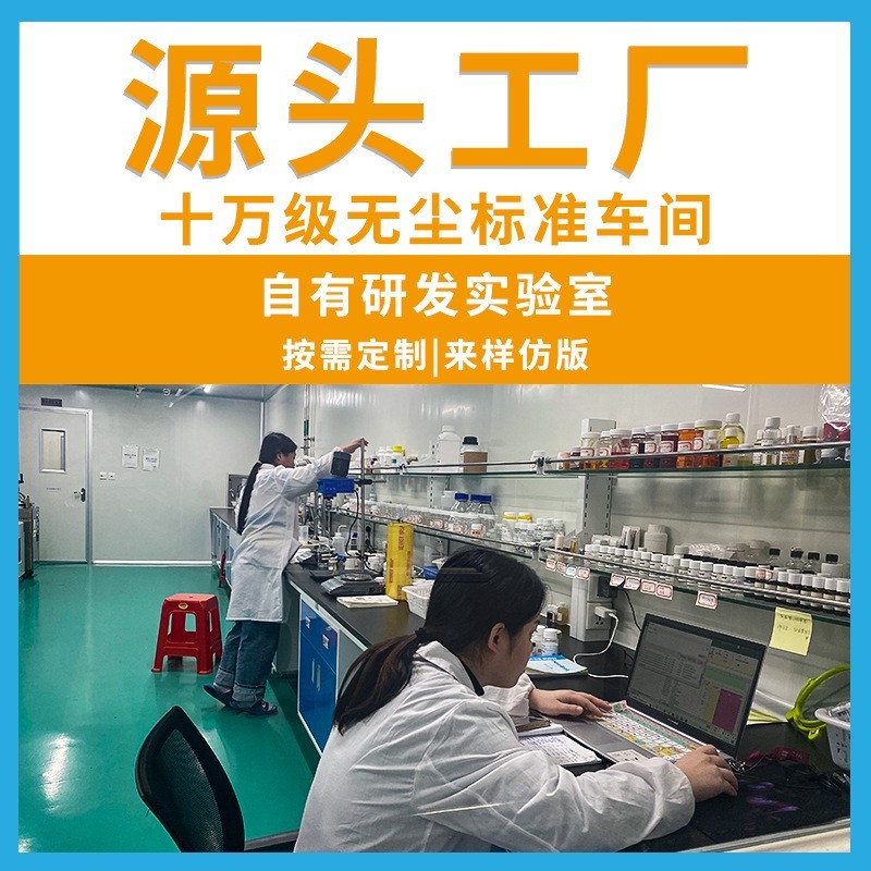 高活性蓝铜胜肽冻干粉 美容院8万活性舒缓蓝铜肽冻干粉图4