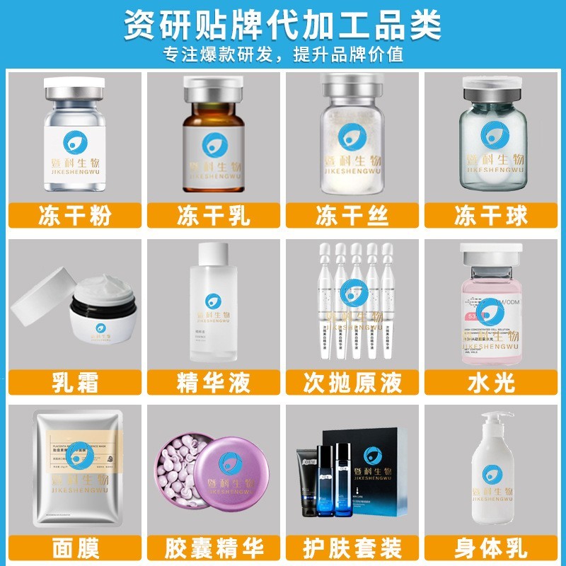 涂抹式胶原蛋白精华美容院面部护理补水保湿淡纹紧致三型胶原蛋白图2