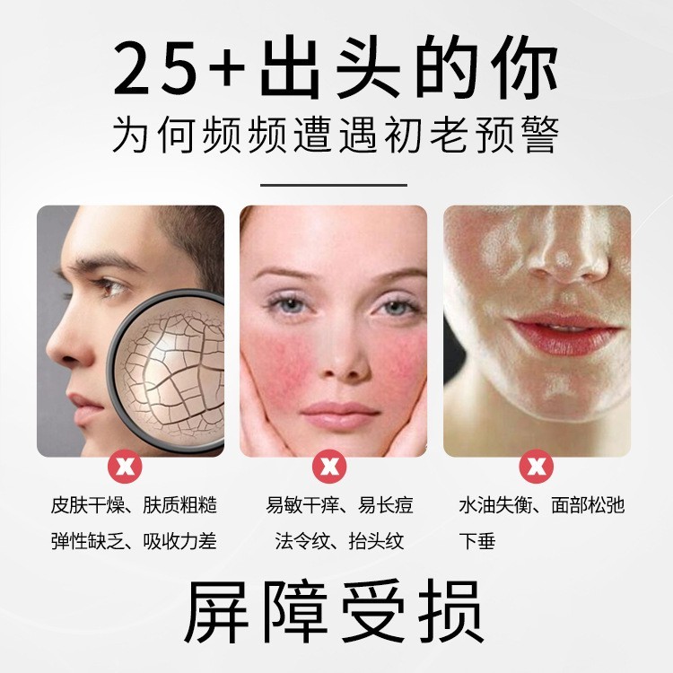 外泌体童颜冻干粉补水焕亮微晶浅导修护滋润OEM保湿图2