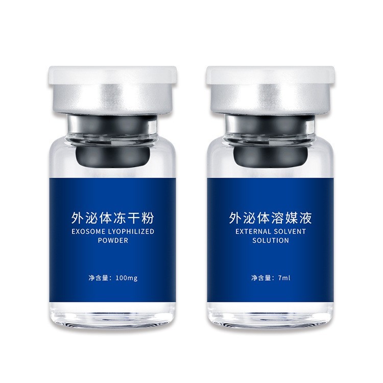 外泌体童颜冻干粉补水焕亮微晶浅导修护滋润OEM保湿图5