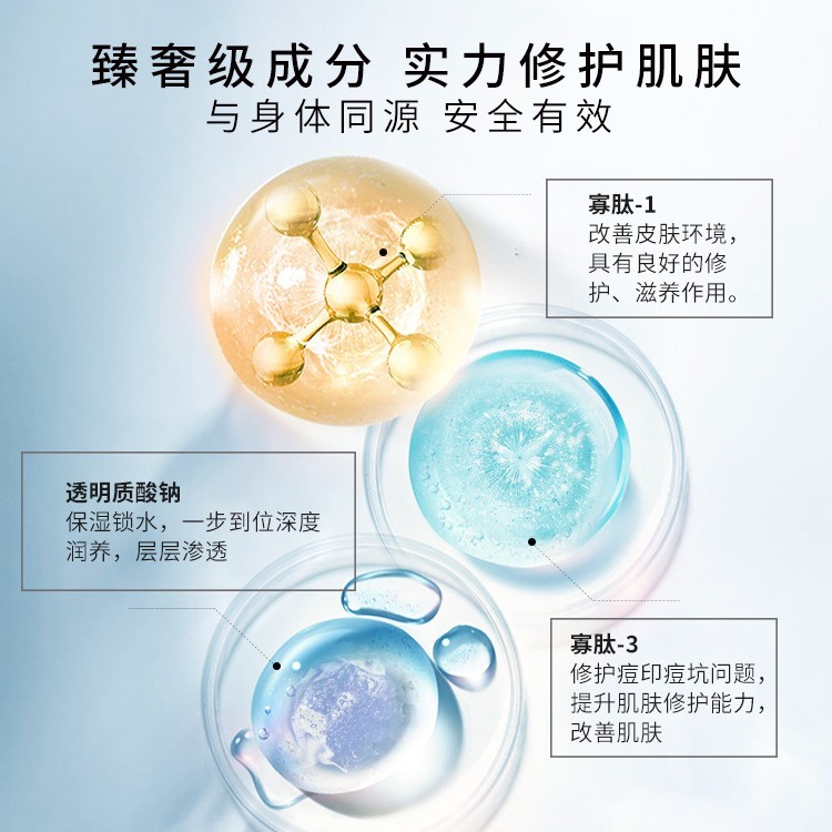 外泌体童颜冻干粉补水焕亮微晶浅导修护滋润OEM保湿图4