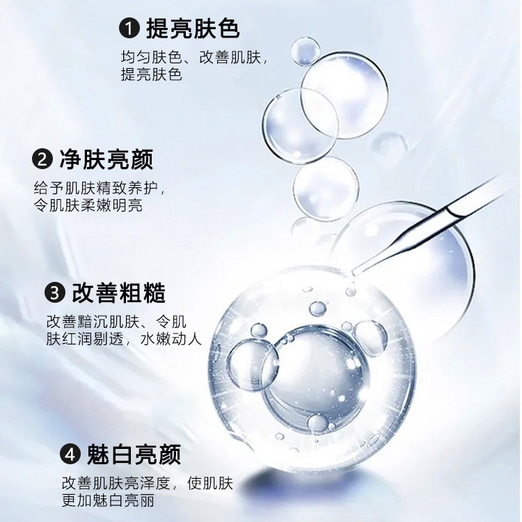 浅导水光美肤冻干粉均匀肤色润泽亮肤修护退黄祛暗沉抗氧化图4