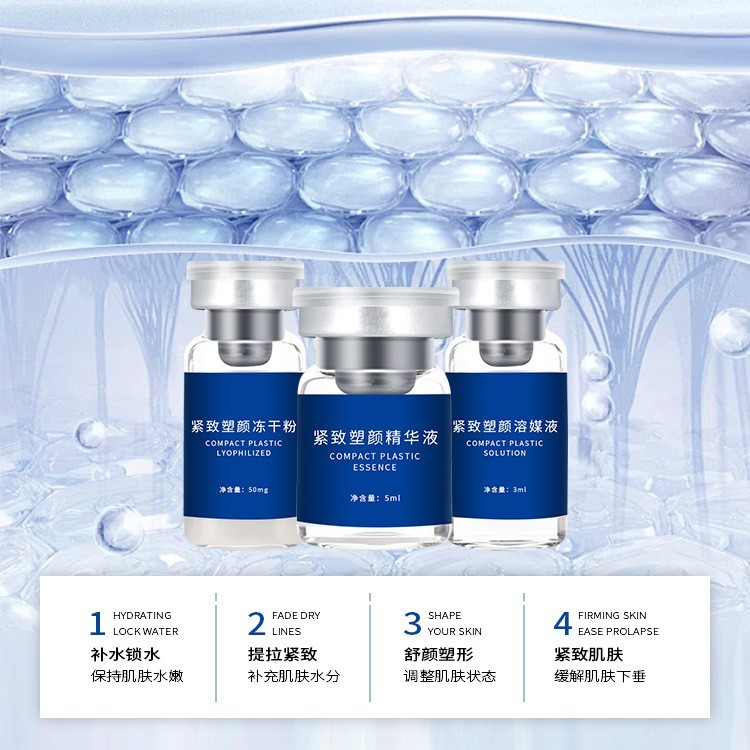 ABC紧颜亮肤冻干粉浅导美容院多肽微晶保湿滋润OEM收缩毛孔图3
