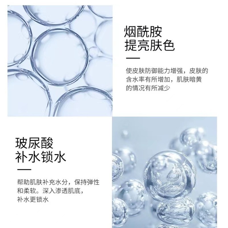 ABC紧颜亮肤冻干粉浅导美容院多肽微晶保湿滋润OEM收缩毛孔图2