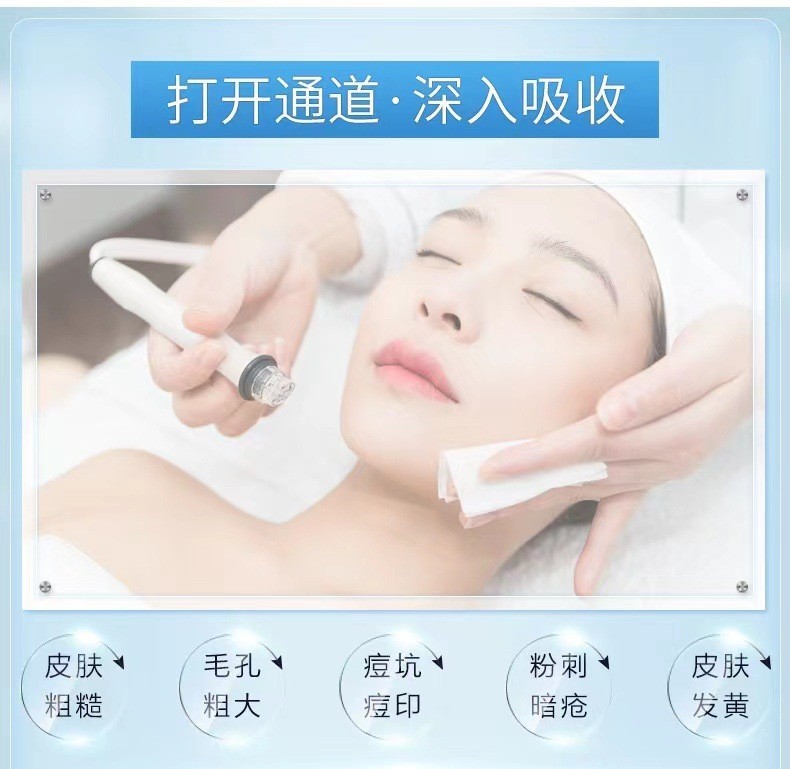 ABC紧颜亮肤冻干粉浅导美容院多肽微晶保湿滋润OEM收缩毛孔图4