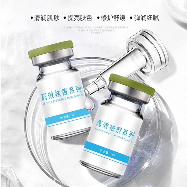 浅导去痘修护冻干粉清爽润肤原液淡化痘印OEM祛印图4