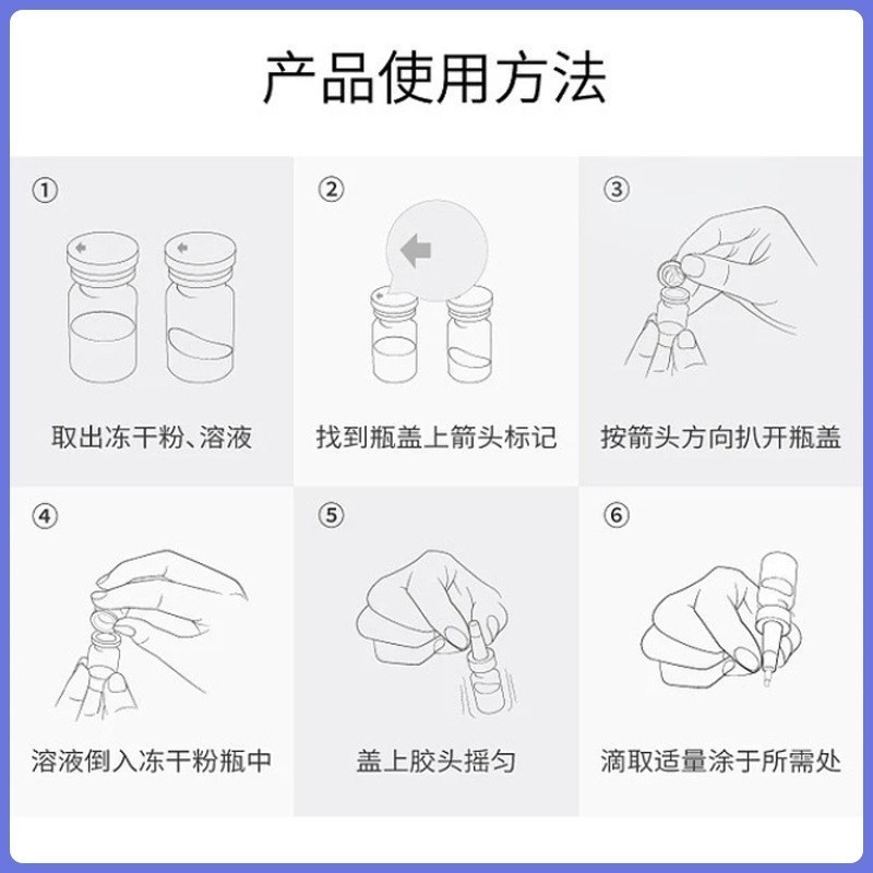 暨大多肽修护冻干粉活性8万补水提亮淡化痘印院线可定制图2