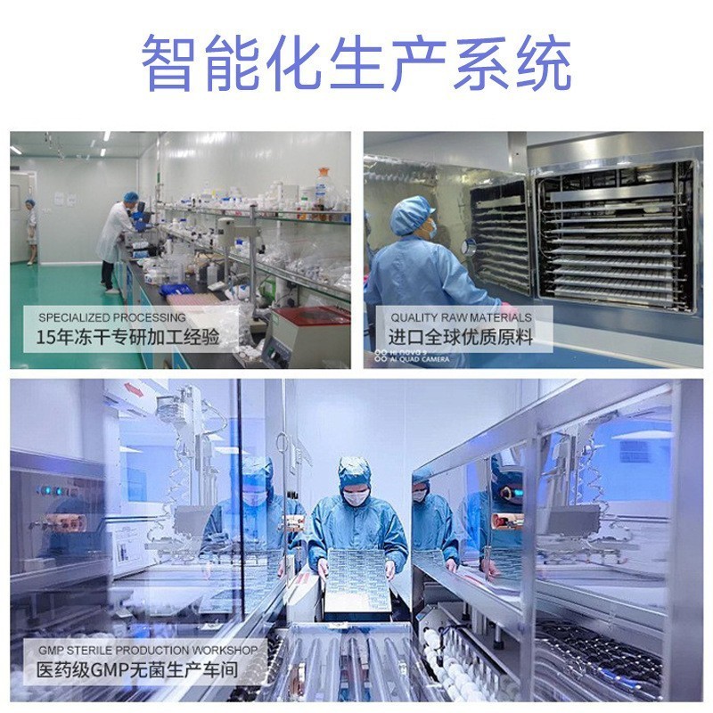 暨大多肽修护冻干粉活性8万补水提亮淡化痘印院线可定制图4