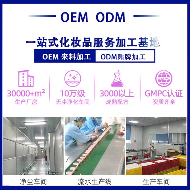 胶原蛋白修护冻干粉改善红血丝角质层薄光电术后受损敏感肌肤适用图4