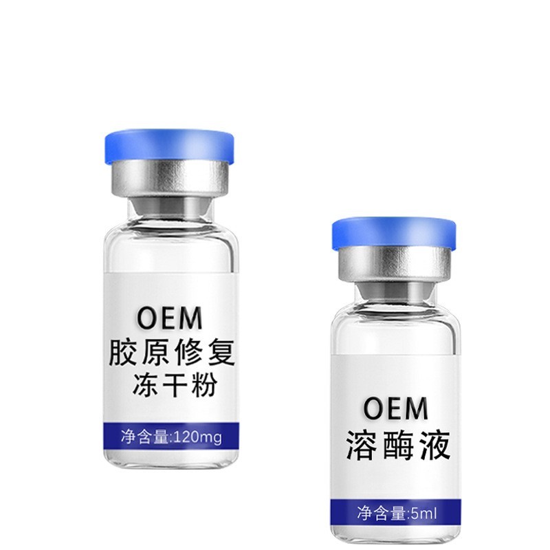 胶原蛋白修护冻干粉改善红血丝角质层薄光电术后受损敏感肌肤适用图5