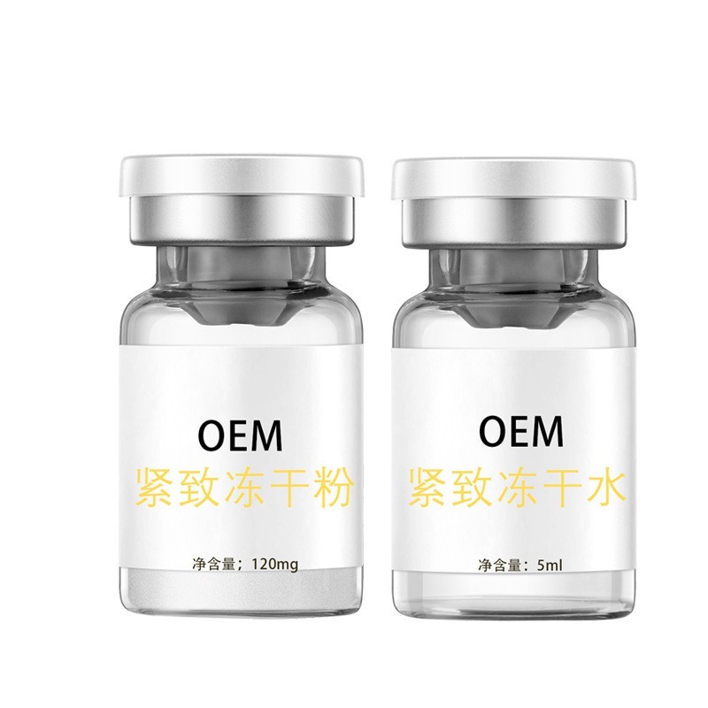 私密丰盈紧致护理冻干粉弹性肉芽减少松弛增加握感OEMODM定制保湿图5