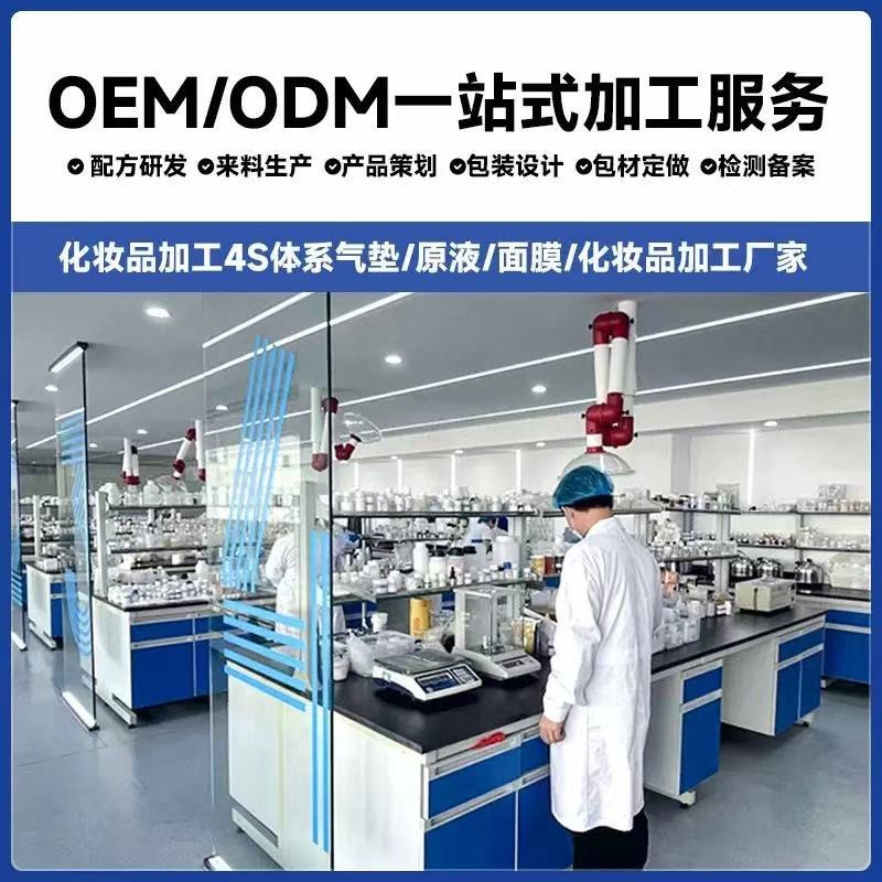 芋螺肽胶原蛋白紧致修复冻干粉抗皱淡化抚平细纹美院定制 OEM/ODM图3