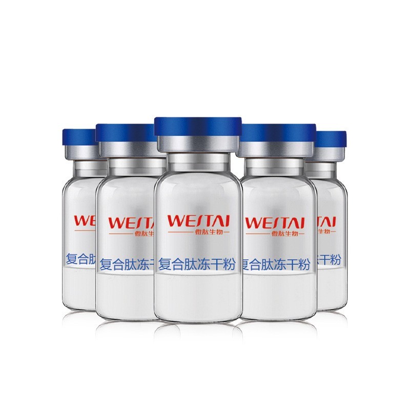 复合肽修护冻干粉紧致嫩滑淡化细纹提拉收细毛孔8万单位图5