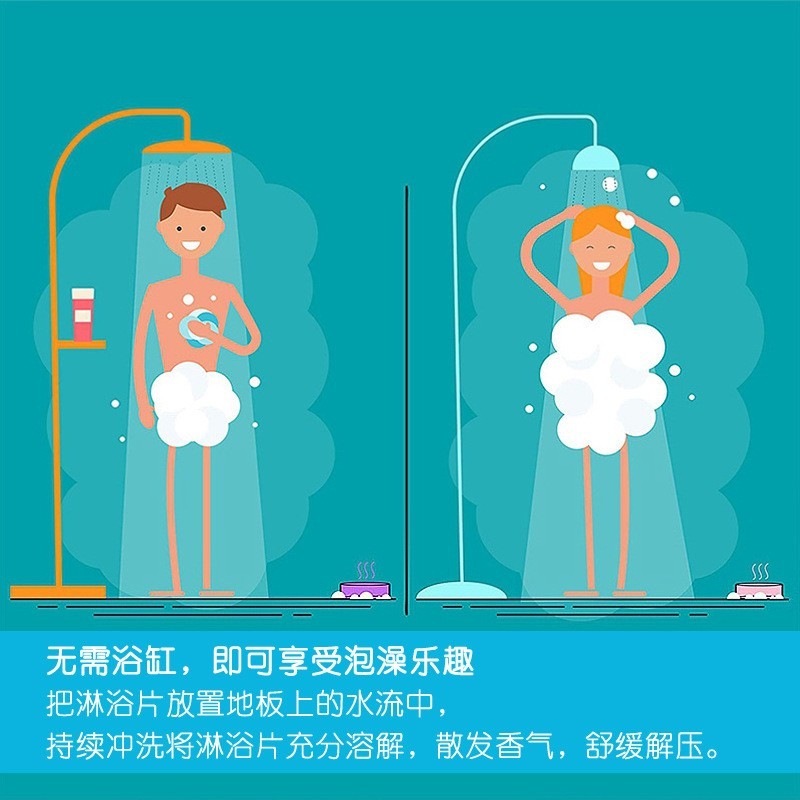 8个装干花片状淋浴片香氛爆炸盐套装 干花泡腾沐浴片图2