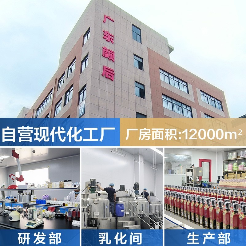 蛋白氨基酸洗护沐香水保湿滋润沐浴露清爽去屑蓬松洗发水厂家定制图2