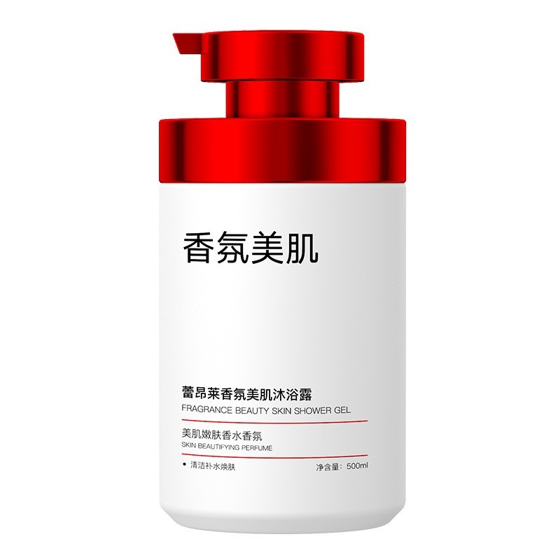 沐浴露持久留香厂家定制沐浴液清爽保湿深层清洁沐浴液图5