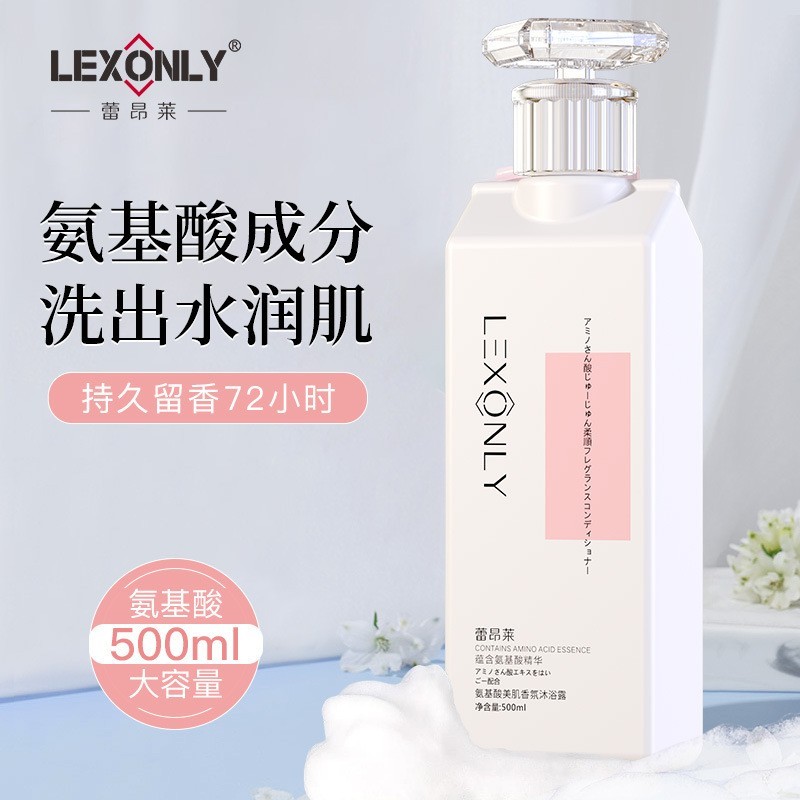 加工定制香水沐浴露滋润美肌氨基酸沐浴液持久留香樱花洗护套装图5