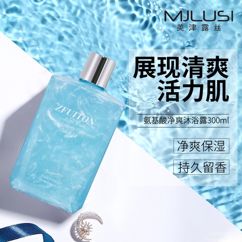 网红鎏金流沙氨基酸沐浴露补水保湿滋润烟酰胺沐浴露OEM加工厂家图4