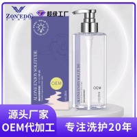 山茶花沐浴露持久留香香水香氛沐浴乳润肤保湿沐浴液oem加工厂家