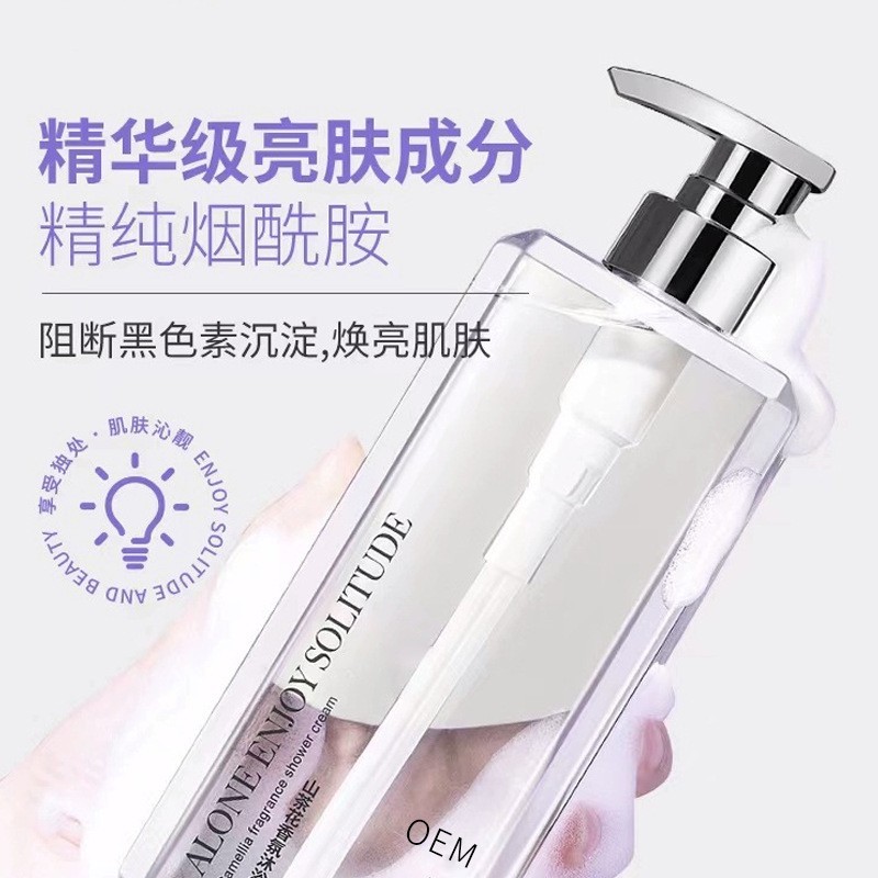 山茶花沐浴露持久留香香水香氛沐浴乳润肤保湿沐浴液oem加工厂家图4