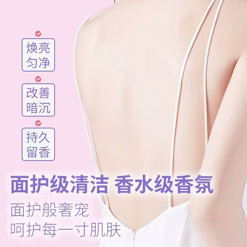 山茶花沐浴露持久留香香水香氛沐浴乳润肤保湿沐浴液oem加工厂家图2