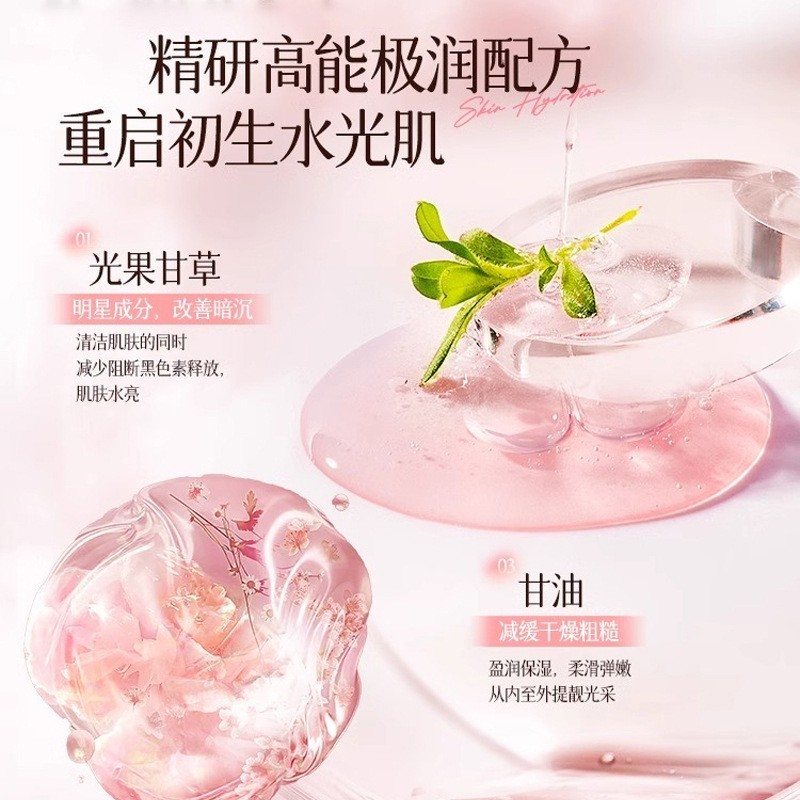 贴牌定制持久留香通用沐浴露深层清洁净透美肤香氛沐浴露oem加工图3