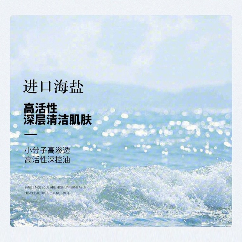 沐浴露清新香调嫩肤保湿补水香体滋润持久留香沐浴露oem加工厂家图2